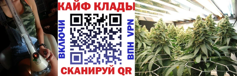 Наркошоп Кувандык APVP  ГАШ  АМФ  COCAIN  Конопля 