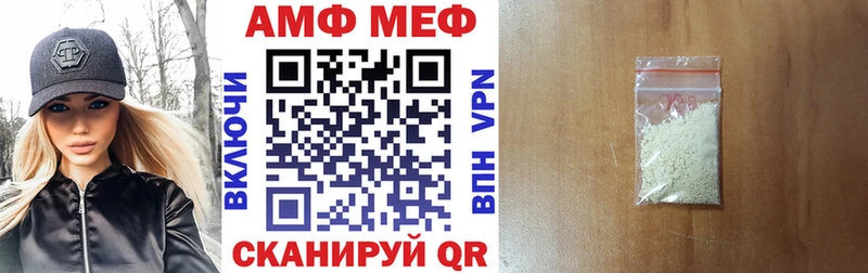 где купить   Кувандык  Amphetamine Розовый 