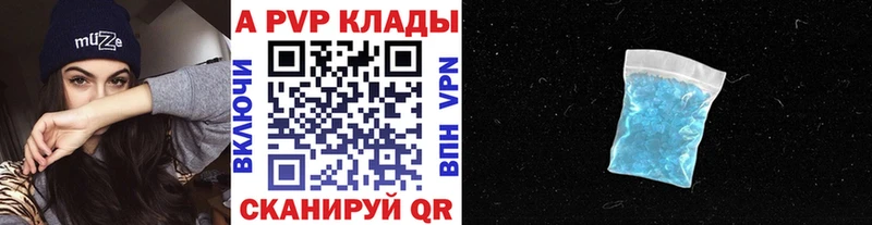 закладки  Кувандык  ОМГ ОМГ ССЫЛКА  Alpha-PVP кристаллы 