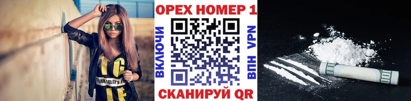 COCAIN FishScale  закладка  Кувандык 