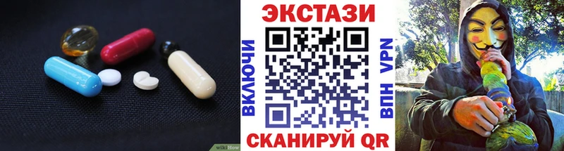shop Telegram  Кувандык  ЭКСТАЗИ DUBAI  наркошоп 