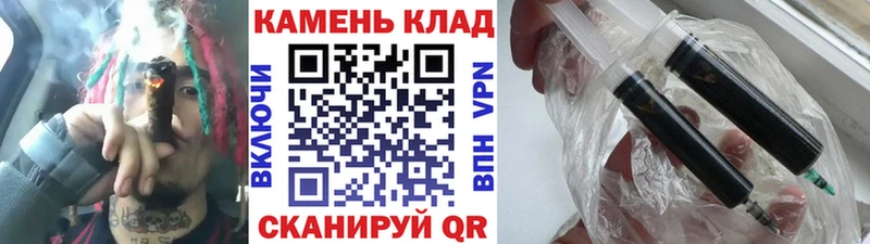 ГАШ гашик  даркнет сайт  Кувандык 