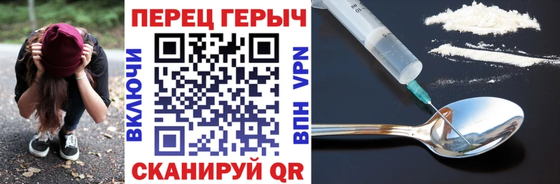ГЕРОИН афганец  Кувандык 