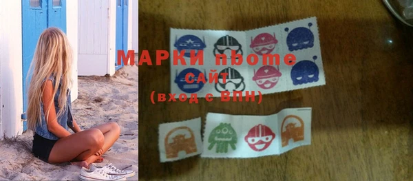 кокс Балахна