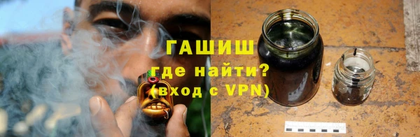 спайс Балабаново