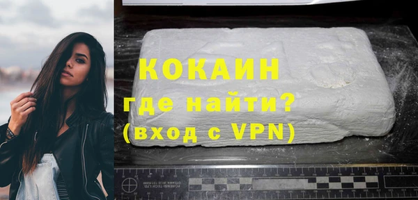 спайс Балабаново