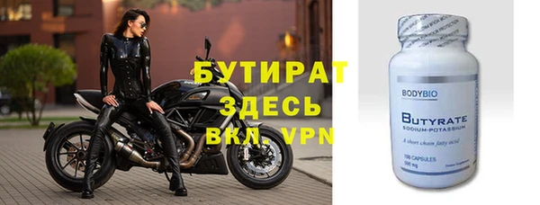 спайс Балабаново