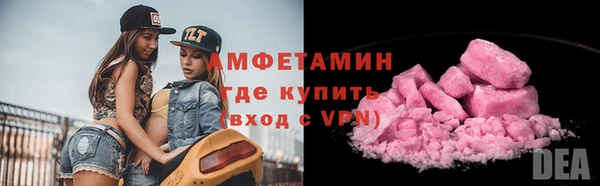 спайс Балабаново