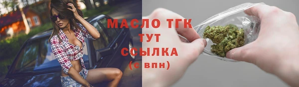 альфа пвп Рославль
