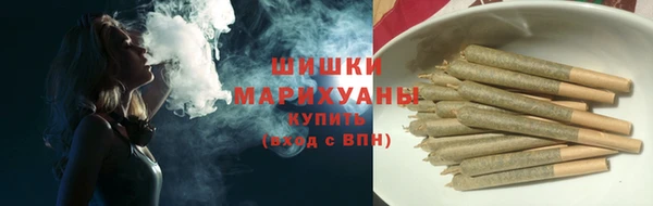спайс Балабаново