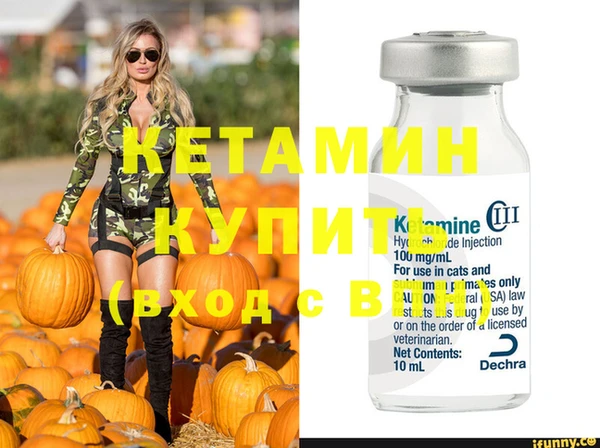 кокаин Арсеньев