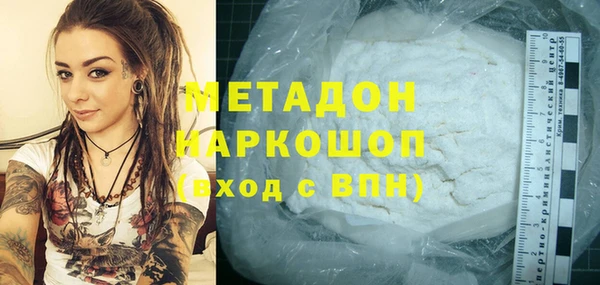 спайс Балабаново