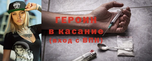 спайс Балабаново