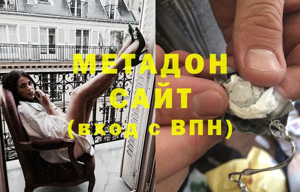 альфа пвп Армянск