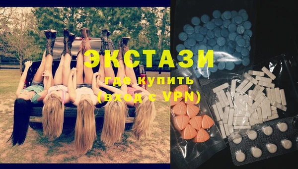 спайс Балабаново