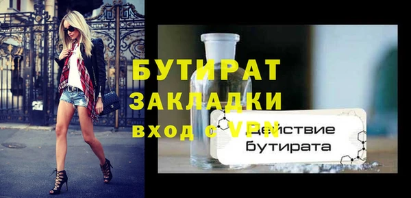 сатива Аркадак