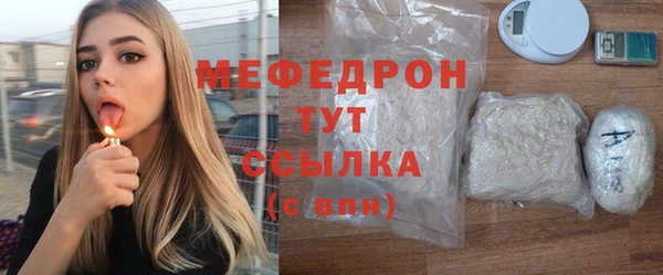 спайс Балабаново