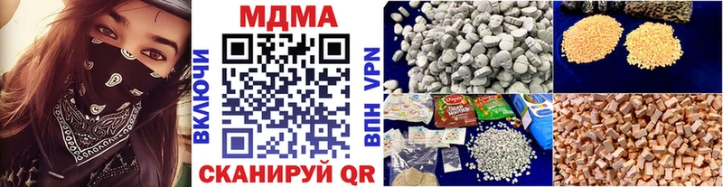 MDMA кристаллы  Кувандык 