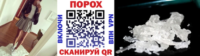 Первитин Methamphetamine mega зеркало Кувандык