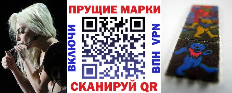 Наркотические марки 1,5мг  мега рабочий сайт  Кувандык  где купить наркоту 