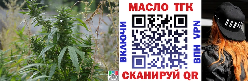 Дистиллят ТГК вейп с тгк мориарти телеграм Кувандык наркота ОМГ ОМГ как зайти