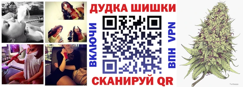 где купить наркотик  Кувандык  это телеграм  Шишки марихуана Ganja 